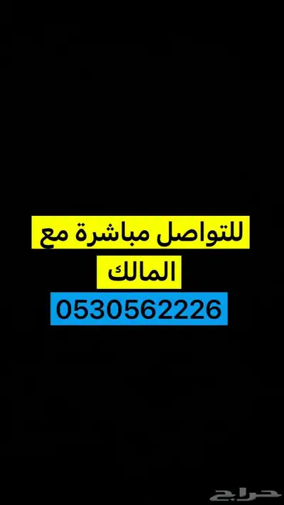 بيت دورين للايجار اليومي على طريق السودة 5
