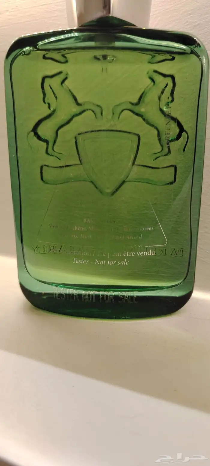 عطر جرينلي من دار Parfums de Marly (تستر) 1