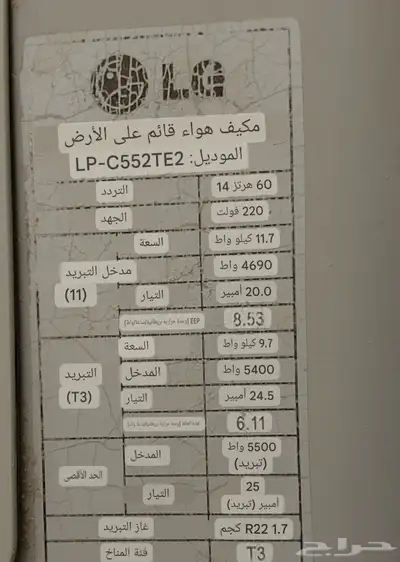 السلام عليكم ورحمة الله وبركاته 2