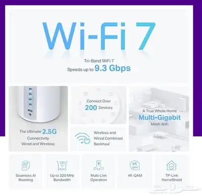 مقوي واي فاي Mesh system wifi 7 3
