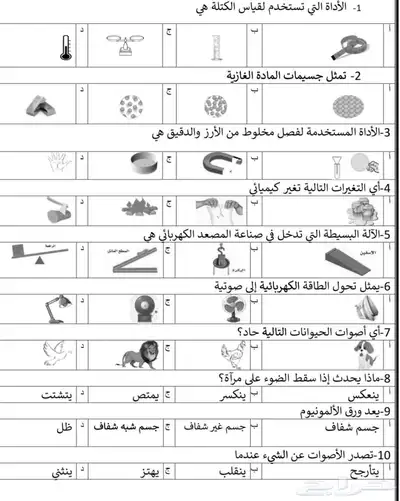 معلمه دروس خصوصيه (مكه المكرمه_بطحاء قريش ) 1
