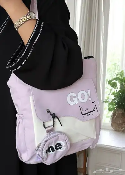 شنط الجامعه بالاسم طوني مميزه 3