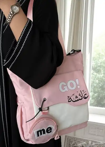 شنط الجامعه بالاسم طوني مميزه 1