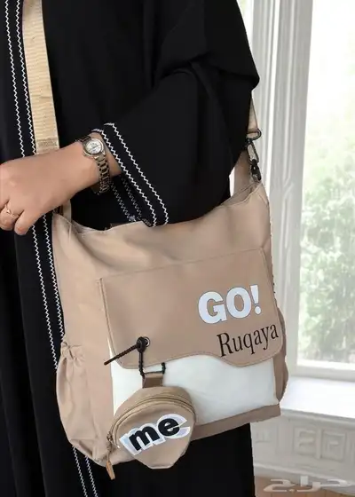شنط الجامعه بالاسم طوني مميزه 0