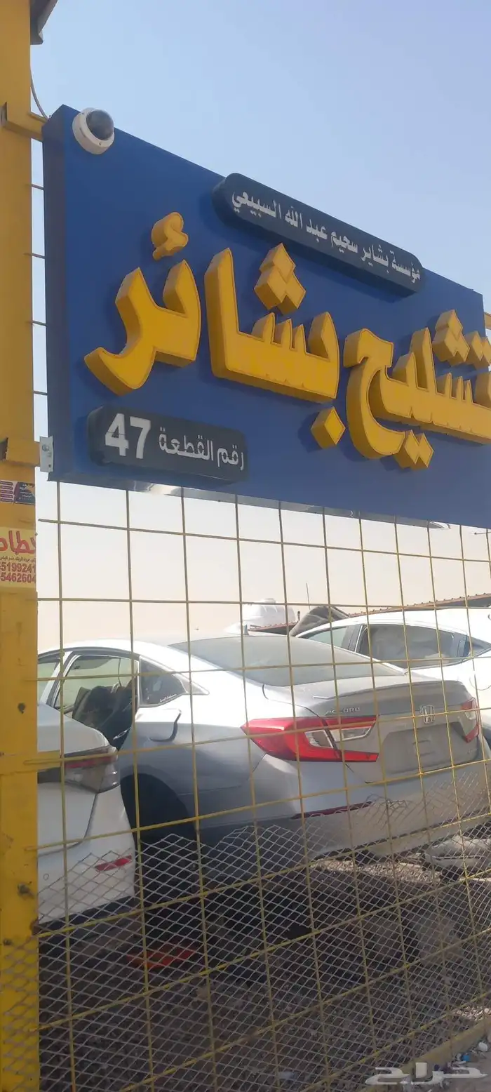 اوريون تشليح قطع فقط 4