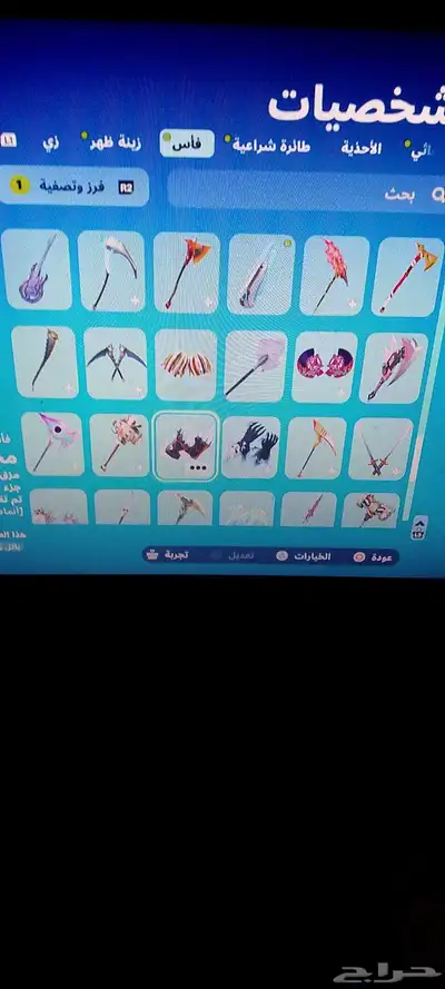 حساب فورت نايت شبه نادر 168 سكن 24