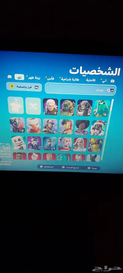 حساب فورت نايت شبه نادر 168 سكن 0