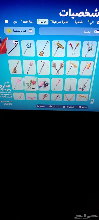 حساب فورت نايت شبه نادر 168 سكن 19