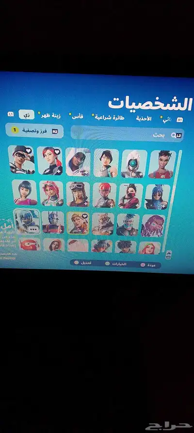 حساب فورت نايت شبه نادر 168 سكن 3