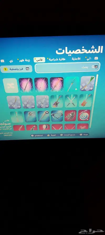 حساب فورت نايت شبه نادر 168 سكن 17