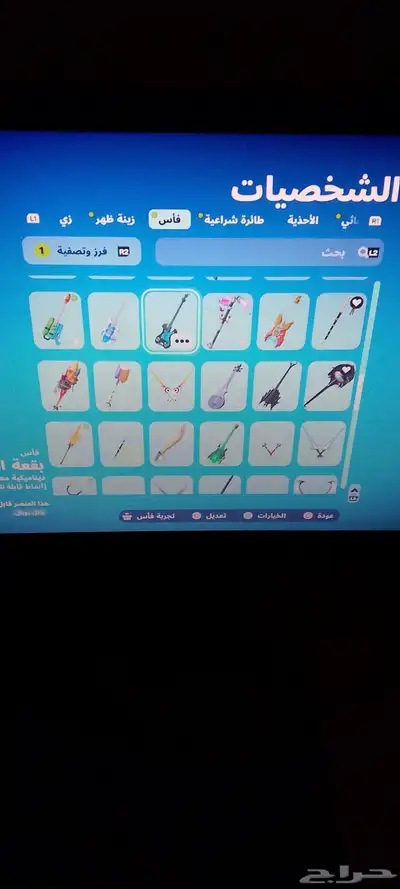 حساب فورت نايت شبه نادر 168 سكن 21
