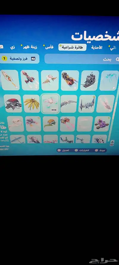 حساب فورت نايت شبه نادر 168 سكن 31