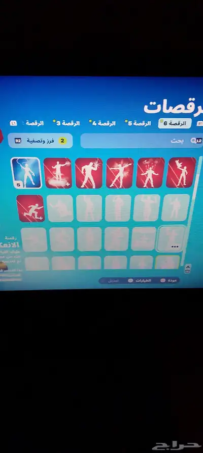 حساب فورت نايت شبه نادر 168 سكن 11