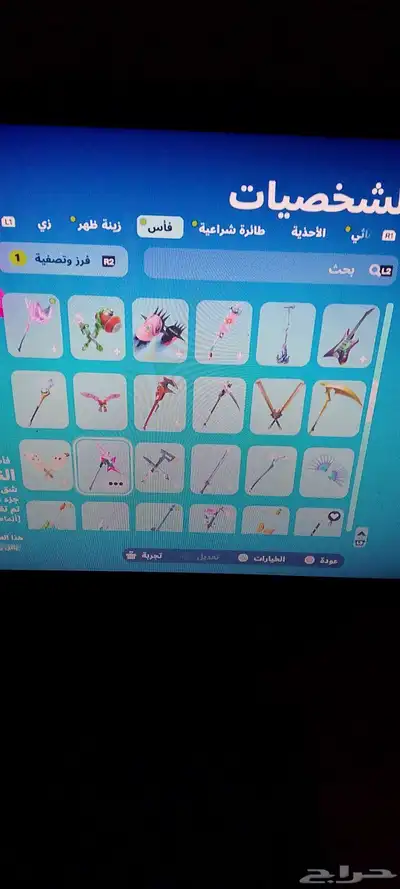 حساب فورت نايت شبه نادر 168 سكن 20