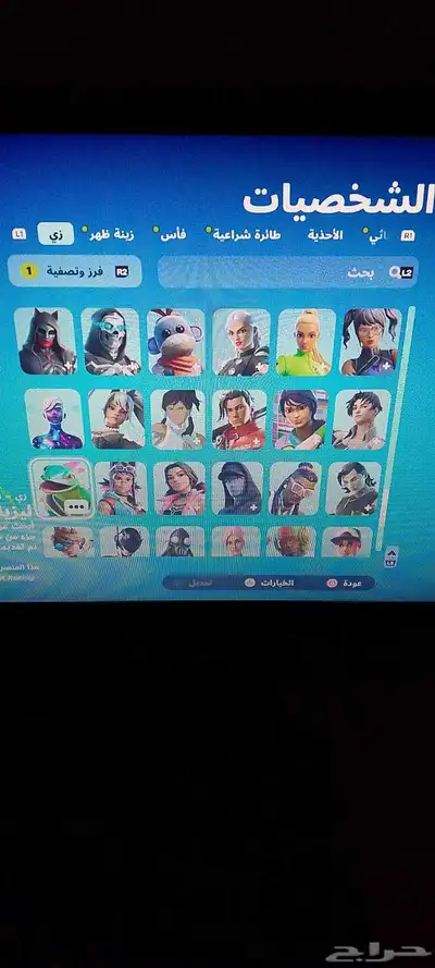 حساب فورت نايت شبه نادر 168 سكن 7
