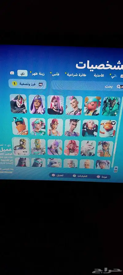 حساب فورت نايت شبه نادر 168 سكن 6