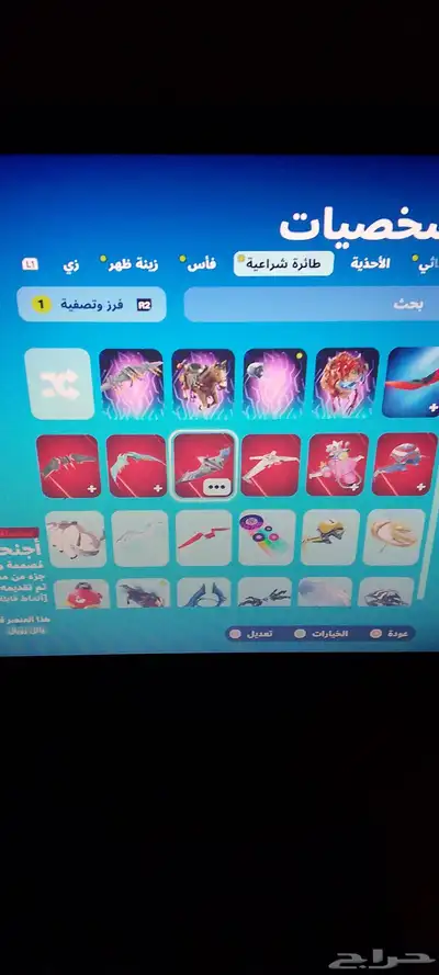 حساب فورت نايت شبه نادر 168 سكن 27