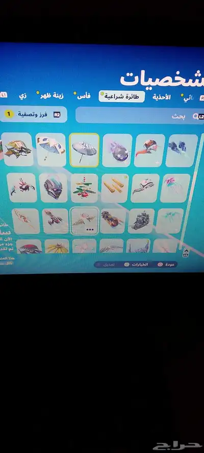 حساب فورت نايت شبه نادر 168 سكن 30