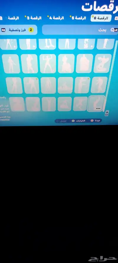 حساب فورت نايت شبه نادر 168 سكن 16