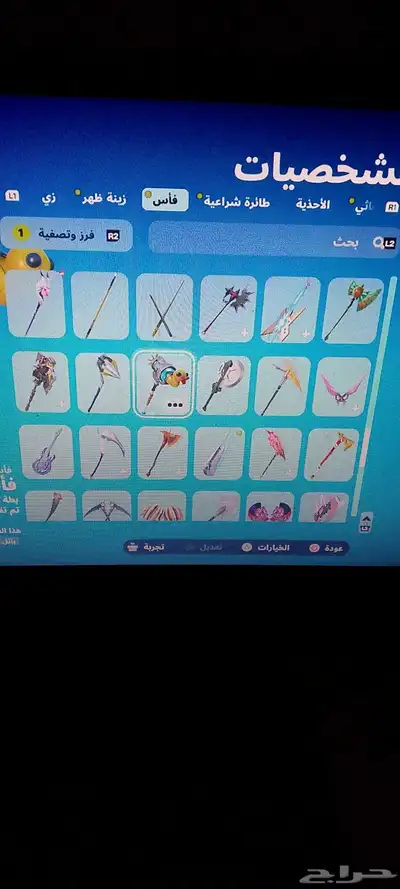 حساب فورت نايت شبه نادر 168 سكن 23