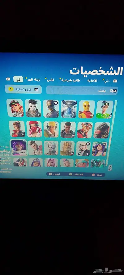 حساب فورت نايت شبه نادر 168 سكن 5