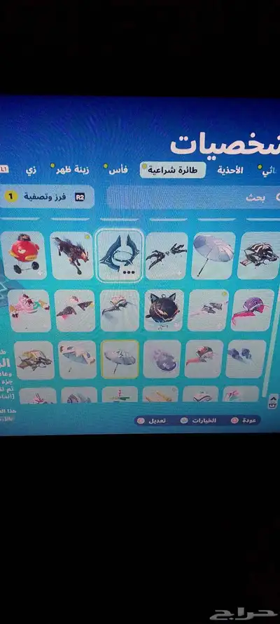 حساب فورت نايت شبه نادر 168 سكن 28