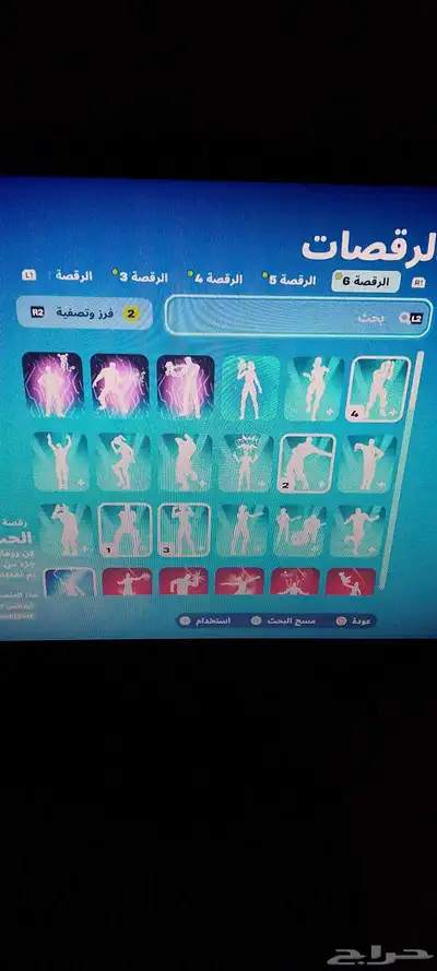 حساب فورت نايت شبه نادر 168 سكن 10