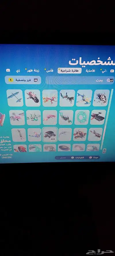 حساب فورت نايت شبه نادر 168 سكن 32