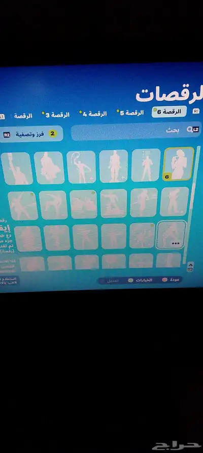 حساب فورت نايت شبه نادر 168 سكن 12