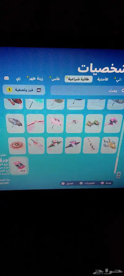 حساب فورت نايت شبه نادر 168 سكن 33