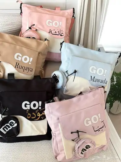 شنط الجامعه بالاسم طوني مميزه 4