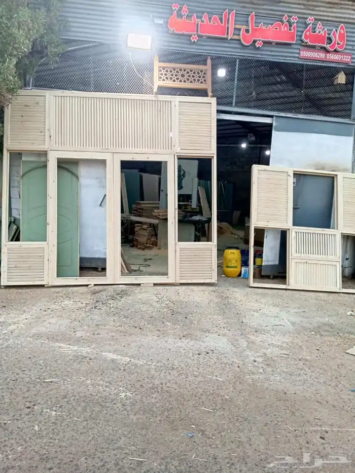 طريق العيون سوق الغنم الحراج 1