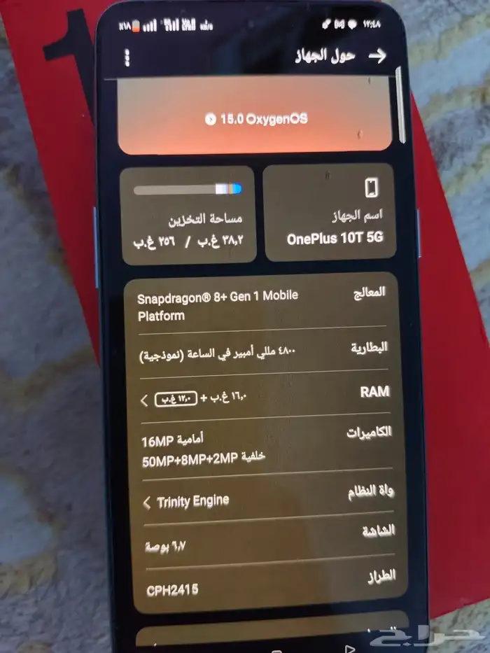 ون بلاس 10T 6