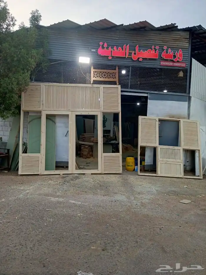 طريق العيون سوق الغنم الحراج 0