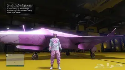 حساب قراند نسخه محسنه 23