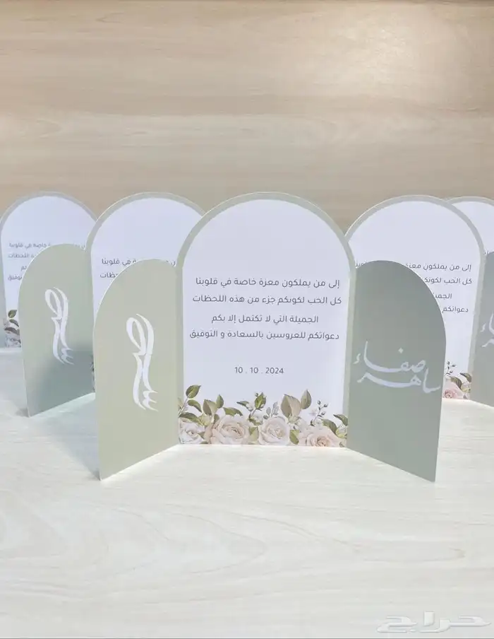 طباعة ثيمات جديدة وعصرية 1