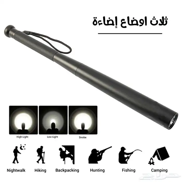 مضرب بيسبول LED ضمان سنتين 5