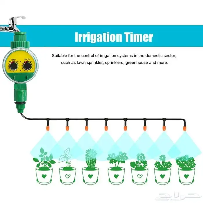تايمر زراعي 2