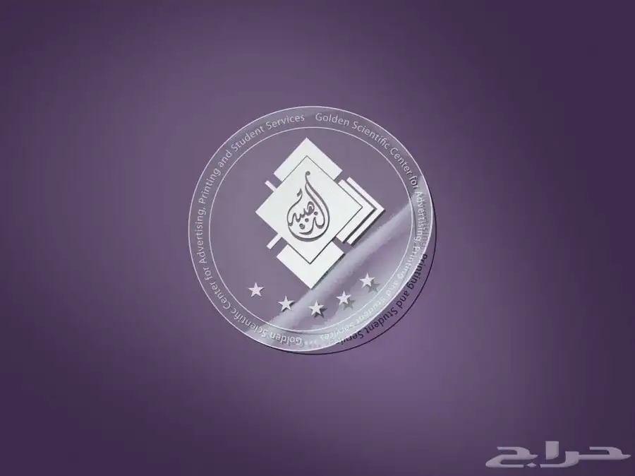 مطابع مطبعة طباعه اكواب بنر بروشور استكر اختام كروت 3