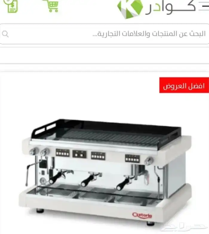 مكينه اسبريسو أله قهوه Pratir 0