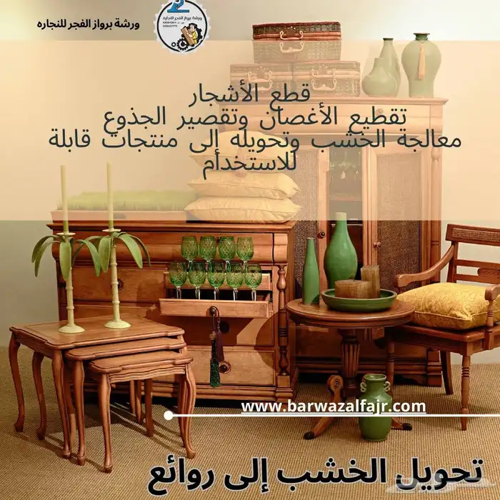 نجار أبواب 1