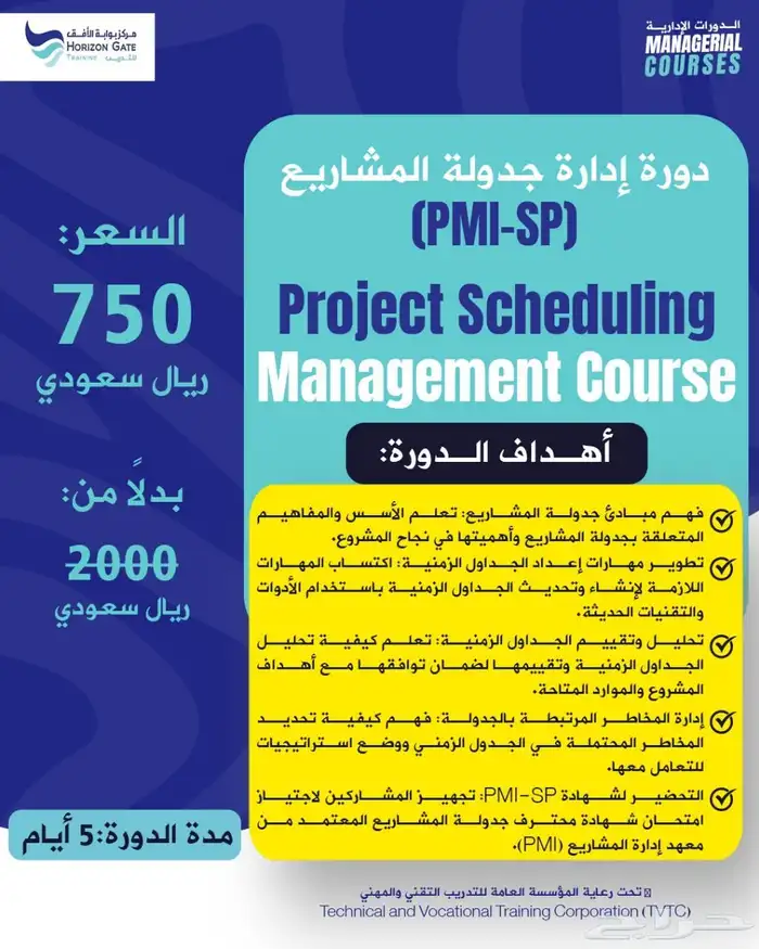 دورات كلها معتمده 5