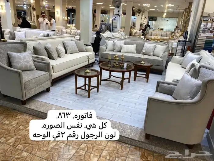 اثاث منزلي 4