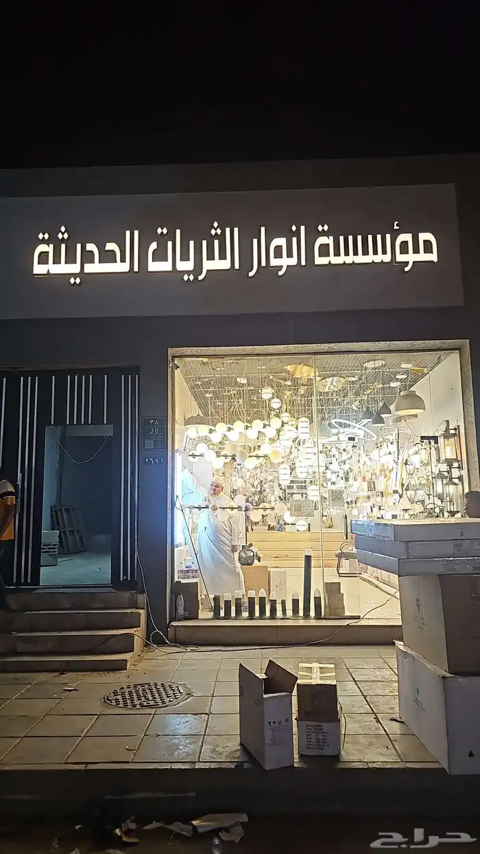 لوحات   خطاط   مطبوعات   كلادنك 8