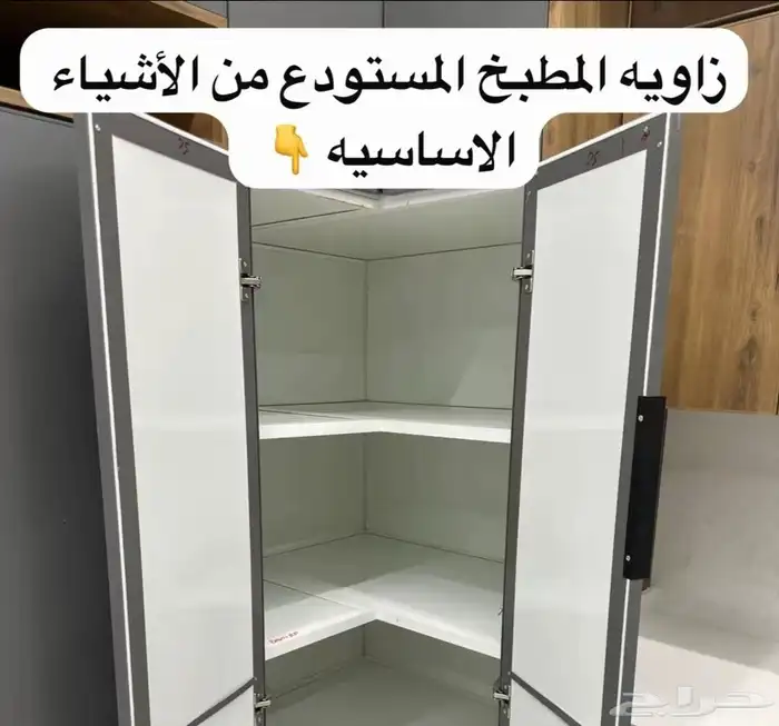 نحن_متخصصي_في_تفصيل_اجمل_المطابخ_   تصاميم_اجمل_المطابخ  ت 4