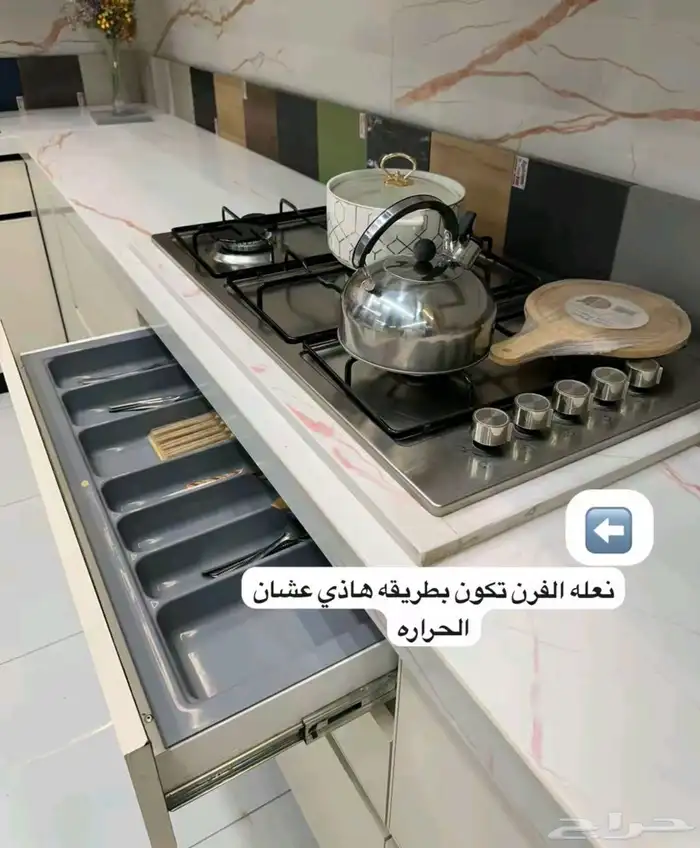 نحن_متخصصي_في_تفصيل_اجمل_المطابخ_   تصاميم_اجمل_المطابخ  ت 3