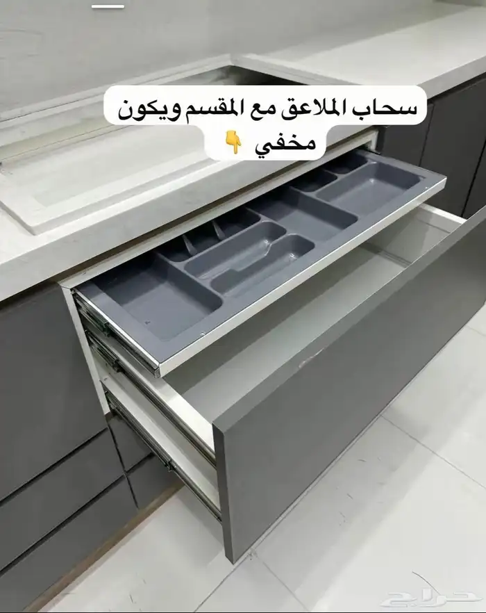 نحن_متخصصي_في_تفصيل_اجمل_المطابخ_   تصاميم_اجمل_المطابخ  ت 2