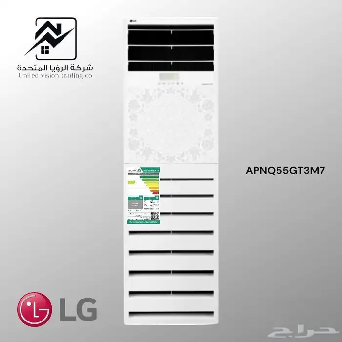 اجهزة كهربائية وتكييف جديد 4