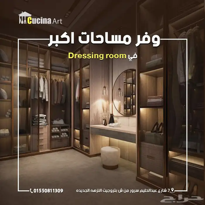 جرافيك ديزاين 27