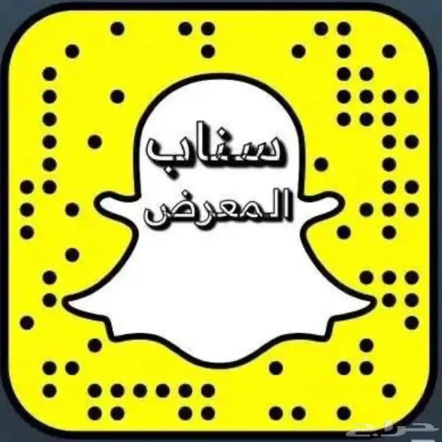تم البيع 17